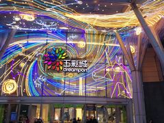 -北京清河万象汇
