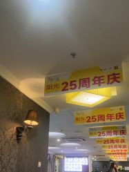 -深圳阳光医疗美容医院·旗舰店