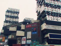 -资和信百货商场