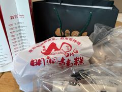 -韩国利尔面包(桂林路店)