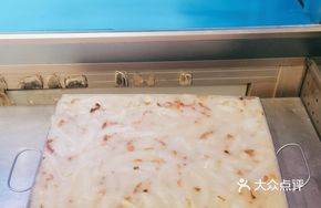 Fried Radish Cake