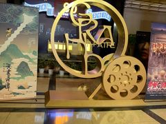 -大光明电影院(南京西路店)