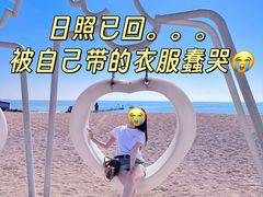 -日照灯塔风景区