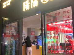 -阳阳老火锅(小南门店)