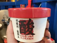 -虾乐园龙虾·夜宵(松江店)