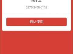 -孩子王童乐园(广州南沙万达店)