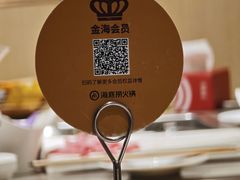 -海底捞火锅(苏宁广场店)