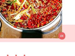 鱼火锅-小门坎三合鱼(总店)
