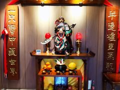 -成隆行·蟹王府(淮海店)