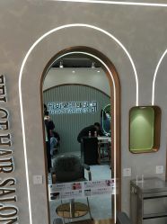 -妃格美发沙龙·烫发·染发