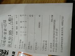 -金诚张妈妈羊汤·驴肉火烧(旧宫佳和园店)