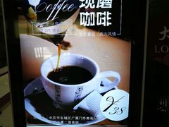 -飞天大厦清真餐厅