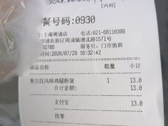 -85度C(上海周浦店)