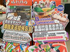 -龙湖南京江北天街