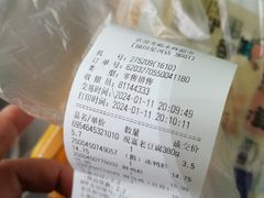 -百佳永辉超市(福田星河店)