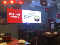 -周鱼小馆石锅酸菜鱼(活力汇店)