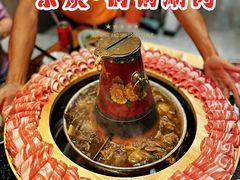 -京炭铜锅涮肉·羊蝎子·羊肉炉(保利·时光里店)