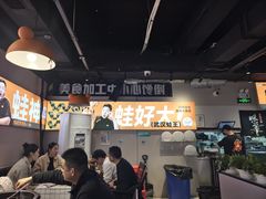 -蛙老爹·蜀香美蛙鱼头(王家湾店)
