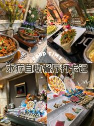 -粤大金融城国际酒店·婚宴·年会·会议