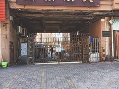 -大姨捞面(新安花园店)