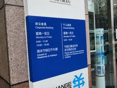 -中国建设银行(上海斜土路支行)