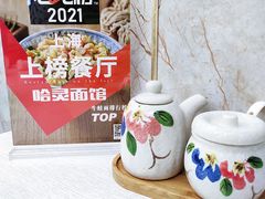 餐具摆设-哈灵面馆(宁波路店)