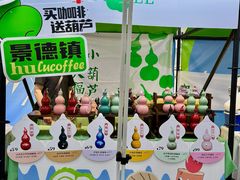-合肥蜀山万象汇