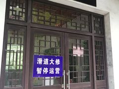 -兰溪地下长河