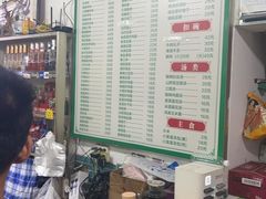 -杨记小炒老店