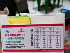 -海底捞火锅(八佰伴店)