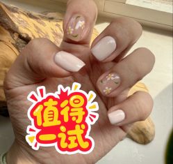 -四季·予你日式美甲美睫Nail