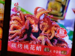 -旺角小渔村·海肠捞饭开创者(环山路店)