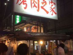 -六合夜市