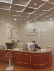 -安琪儿妇产医院·医养月子中心