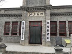 -镇北堡西部影城