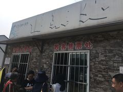 -塘栖枇杷特色园区