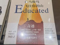 -三联韬奋书店(宽窄巷子店)