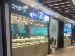 -文涵小院·邻里厨房