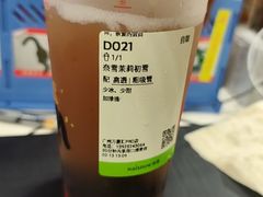 -奈雪的茶(广州万菱汇PRO店)
