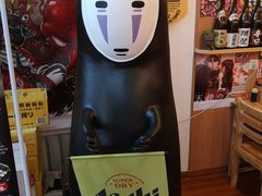 -歹街(金成店)