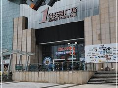 -深圳华盛奥特莱斯(华南一道店)