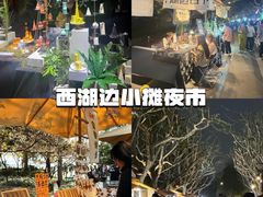 -杭州湖滨in77
