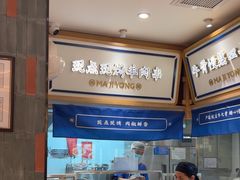 -马记永·兰州牛肉面(3019君尚店)