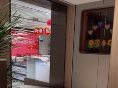 -海底捞火锅(高科广场店)