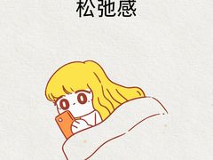 -观心实验室·心理咨询(上海旗舰店)