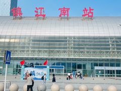 -镇江南站