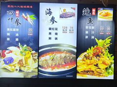 -中苑海韵
