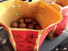 -二斗栗子(西湖道店)