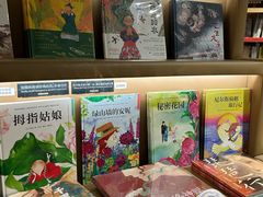 -PAGEONE(北京坊店)