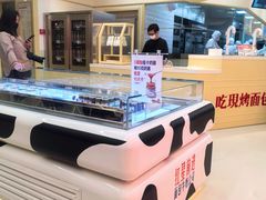 -红星前进面包牛奶公司(君太店)